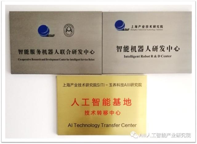 上海智能技术:驱动工业自动化与智能制造升级的核心力量